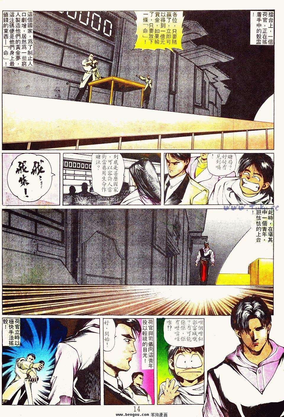 第88卷