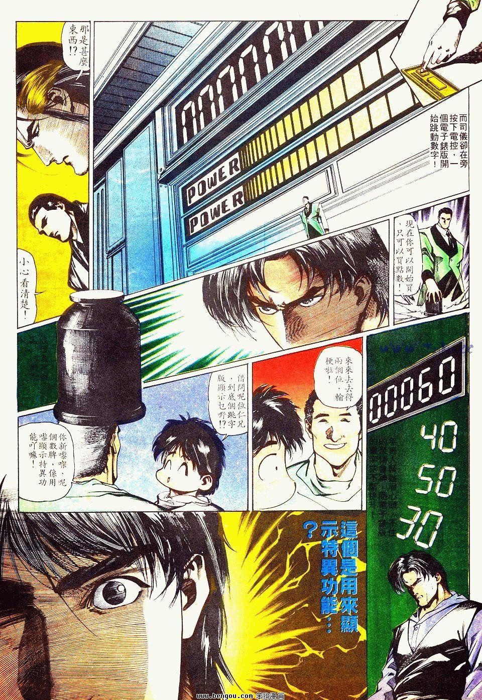 第88卷