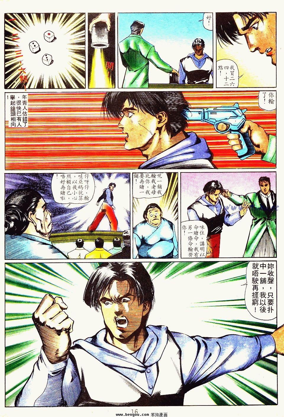 第88卷
