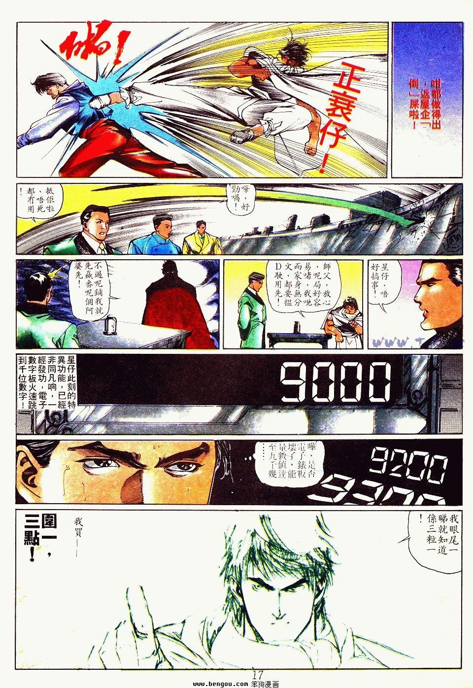 第88卷