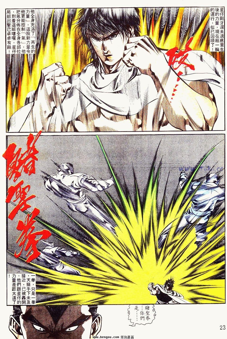 第88卷