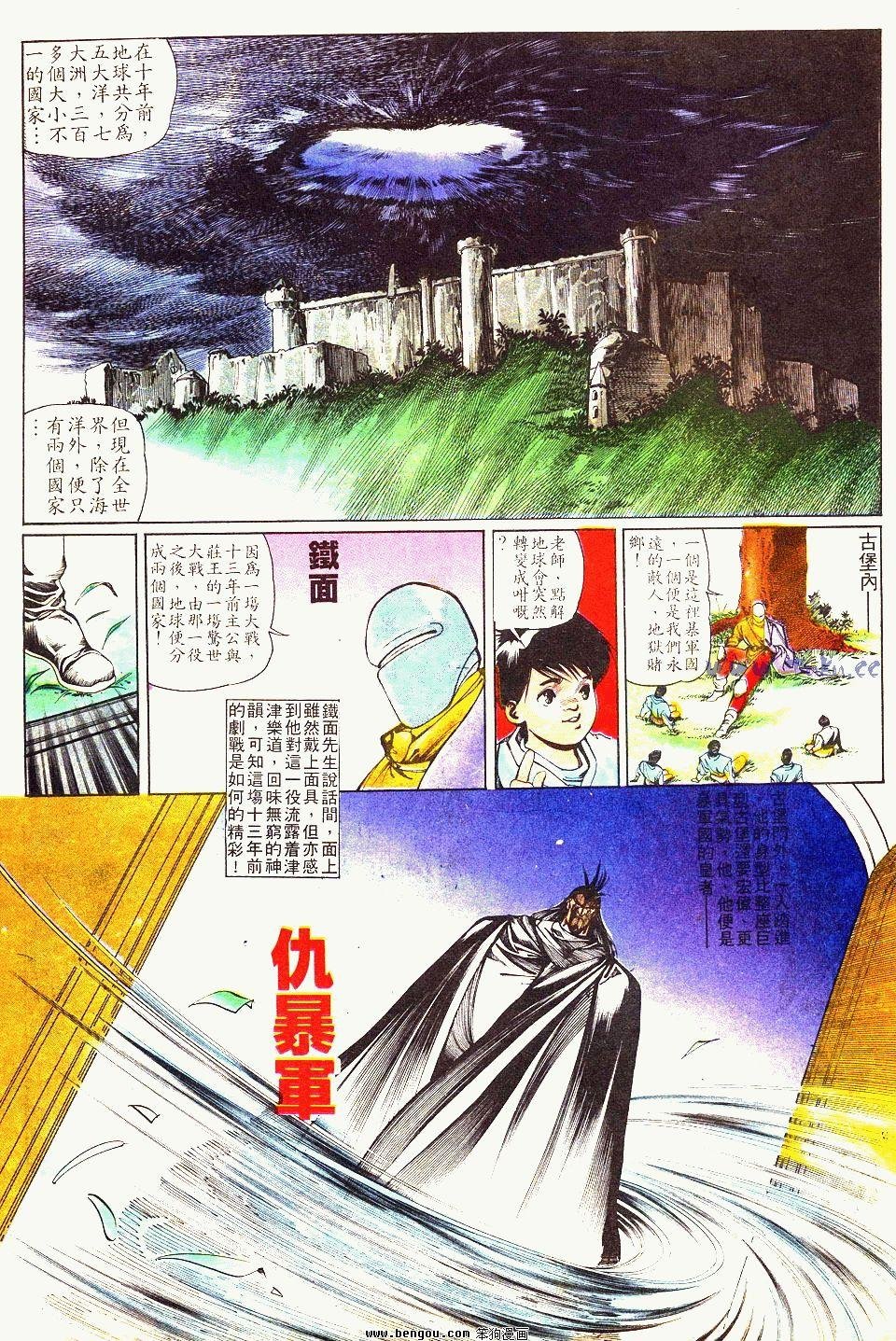 第88卷