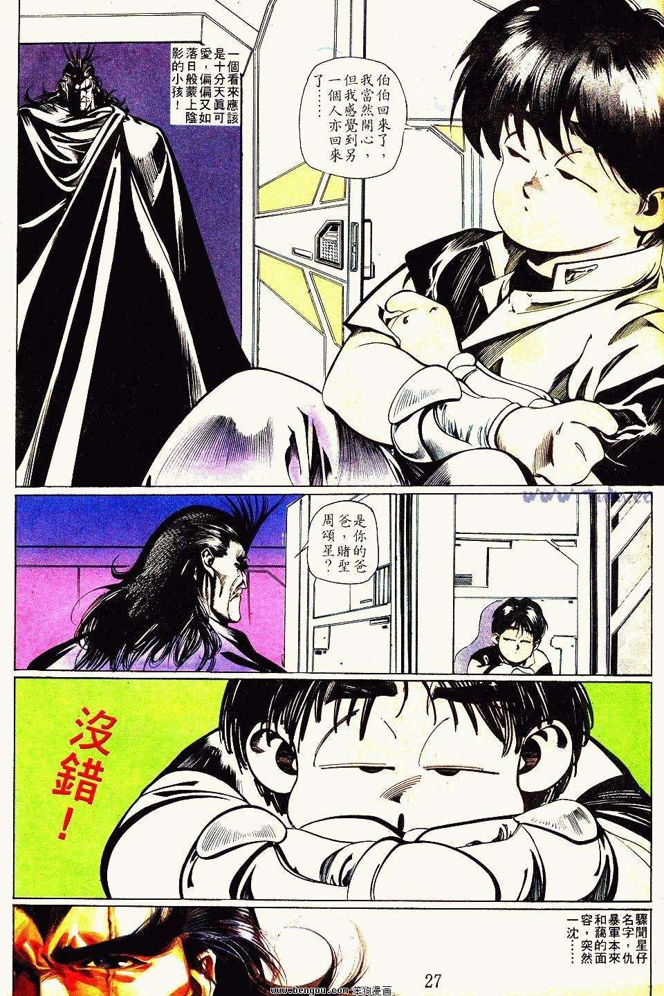 第88卷