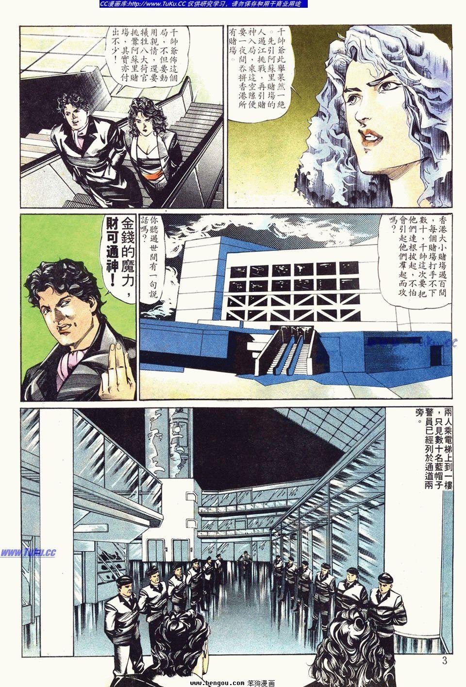 第9卷
