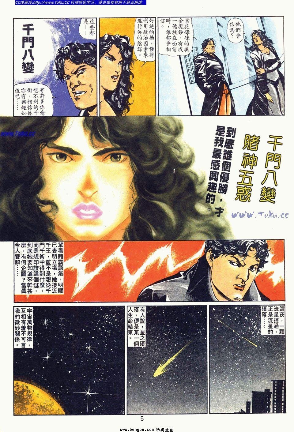 第9卷