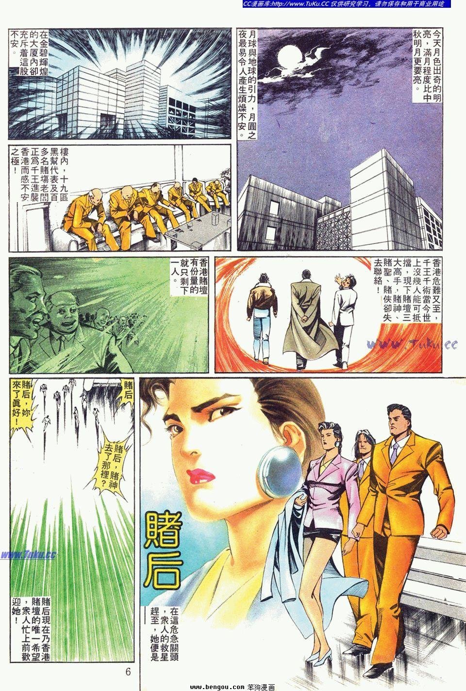 第9卷
