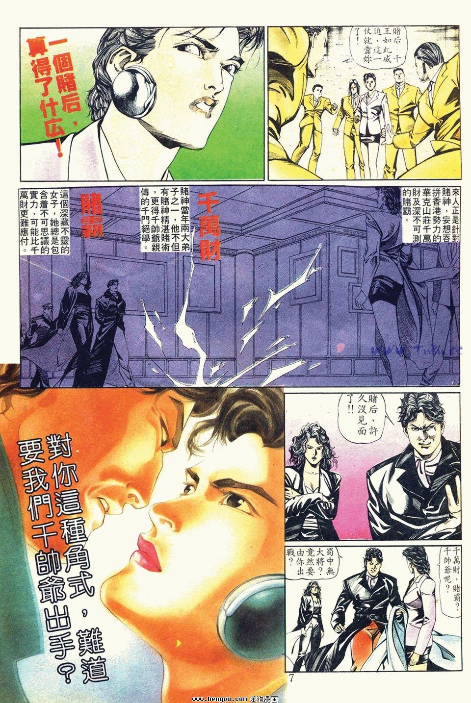 第9卷