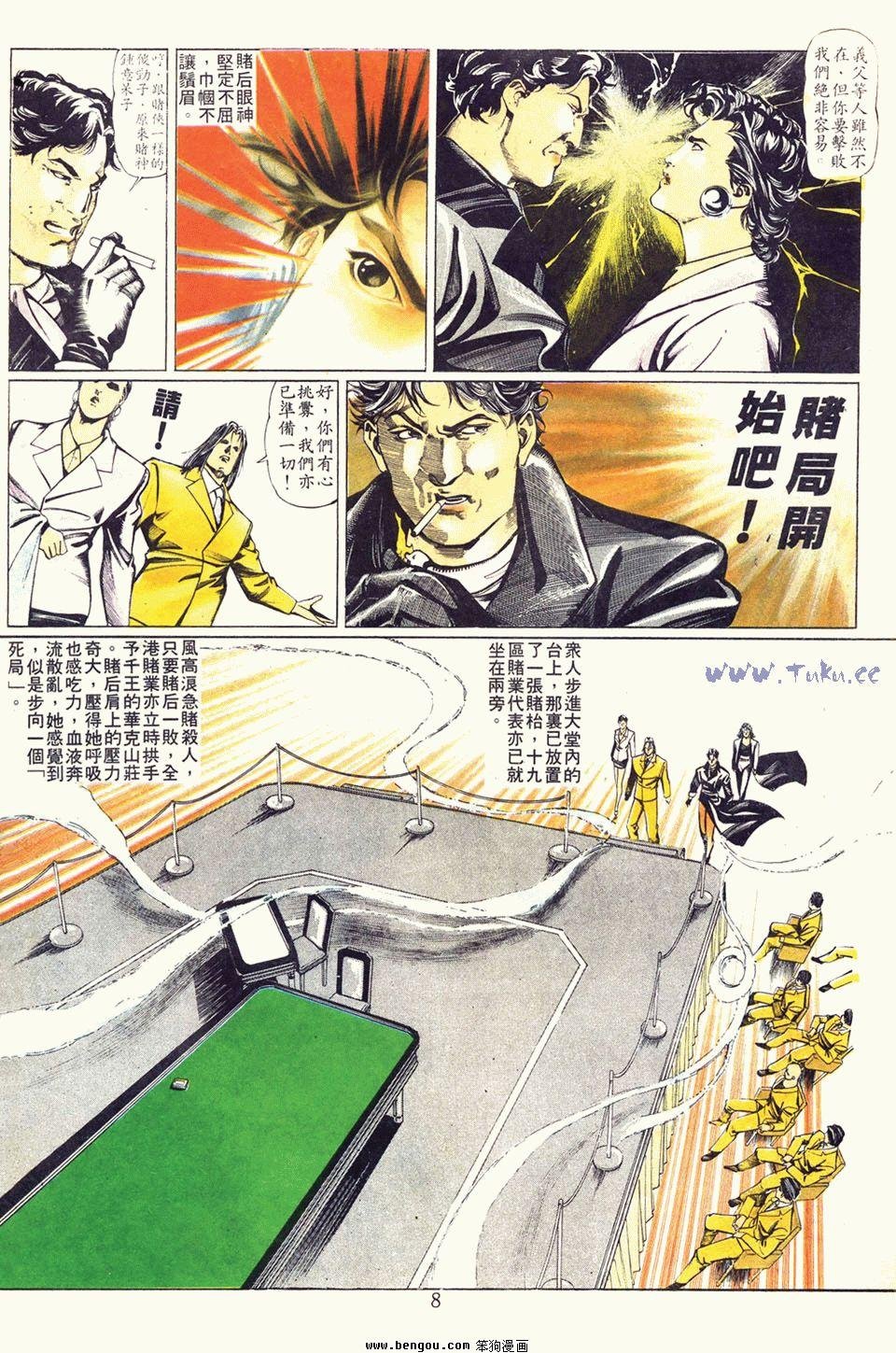 第9卷
