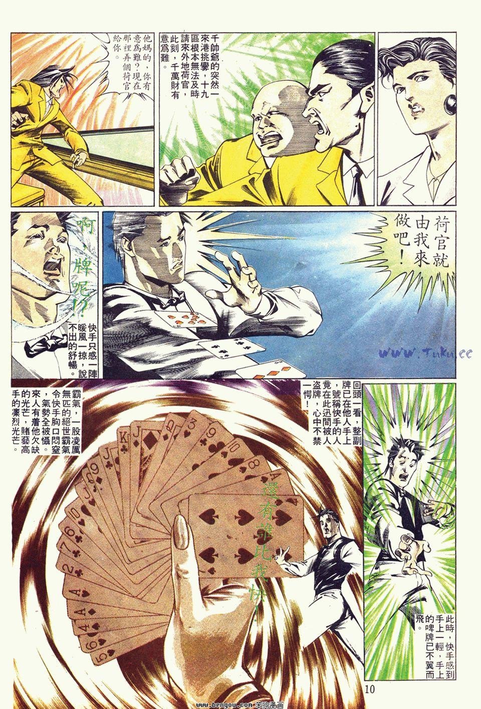第9卷