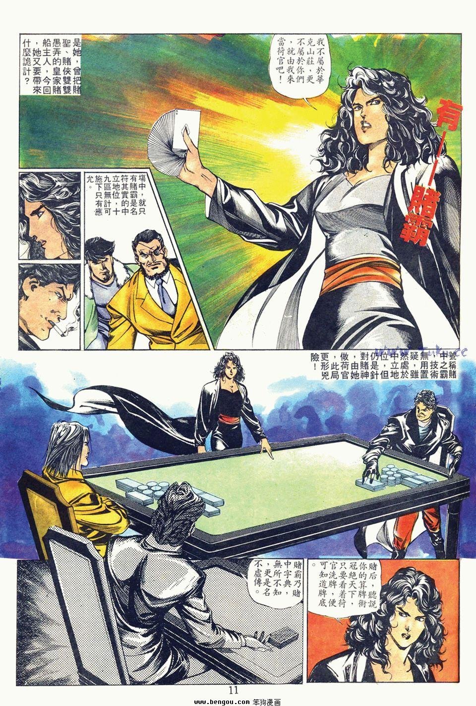 第9卷