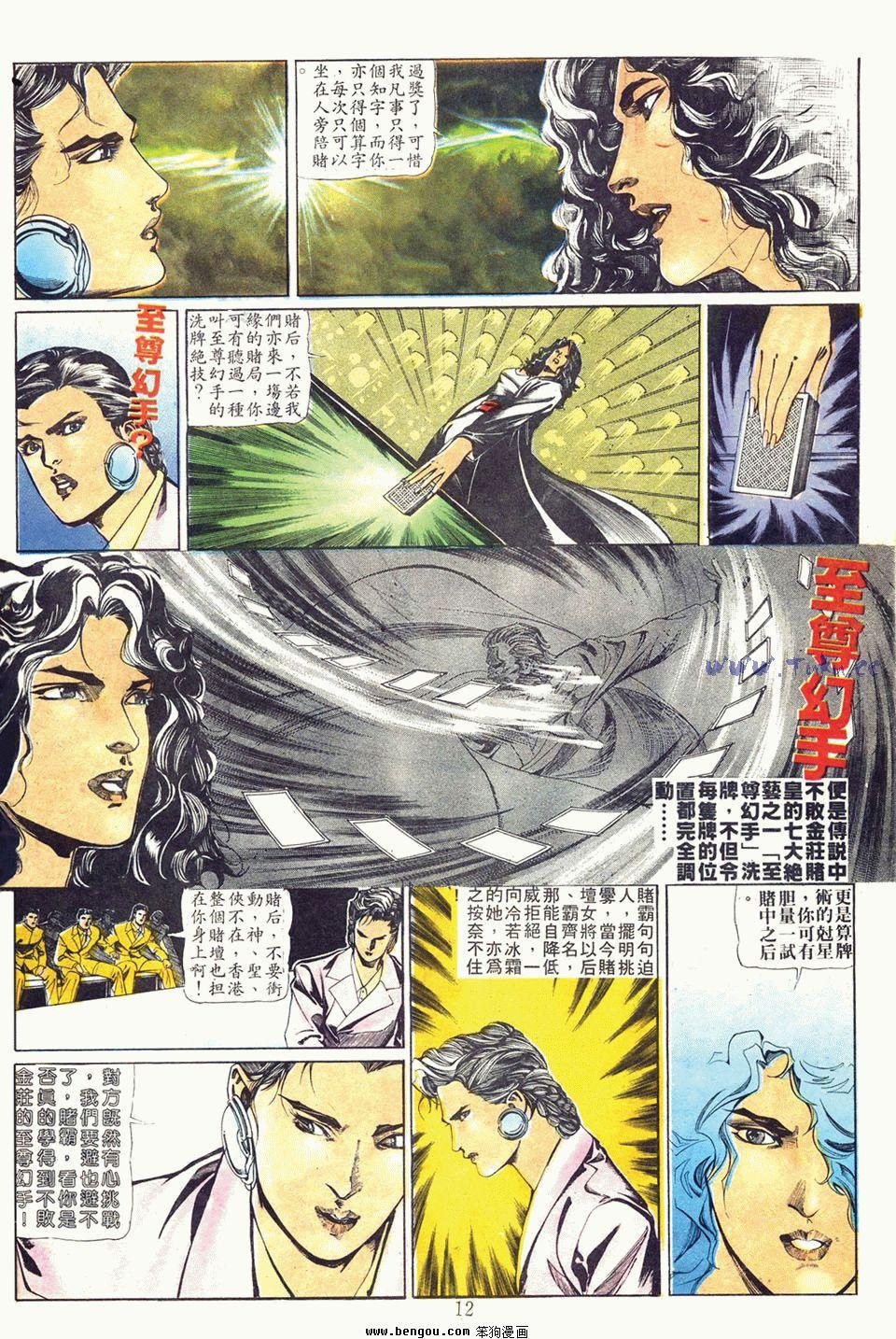 第9卷