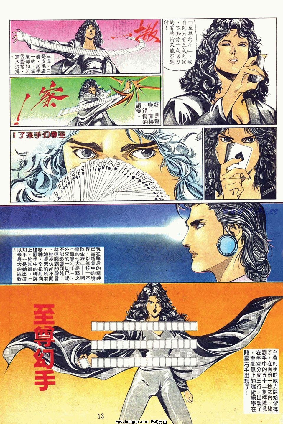 第9卷