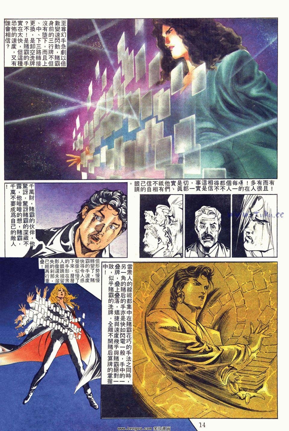 第9卷