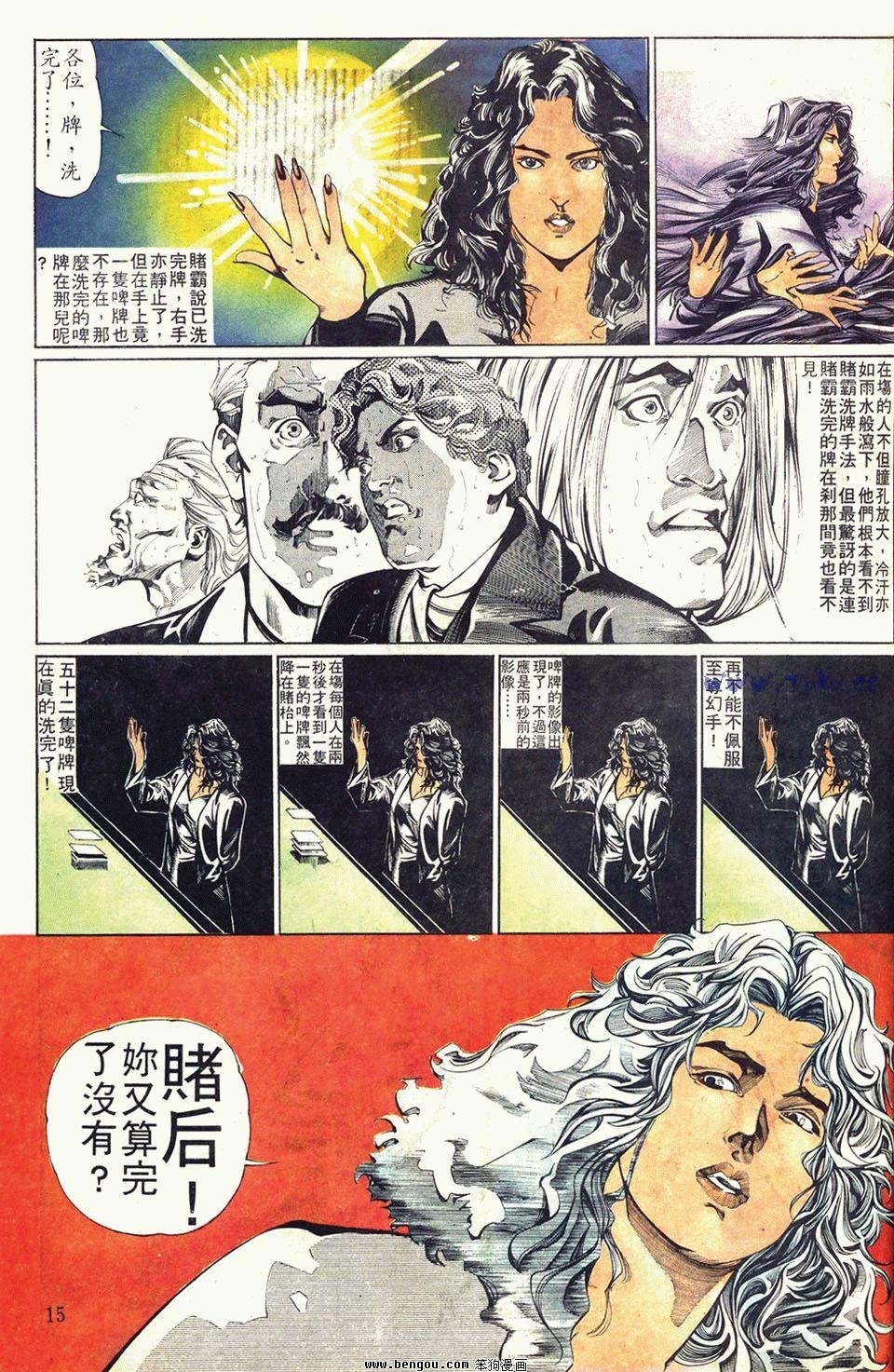 第9卷