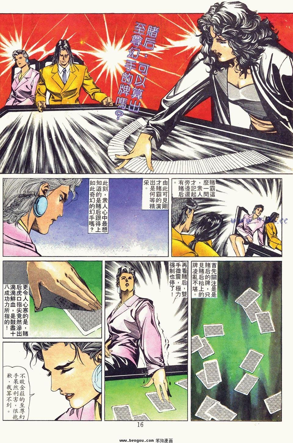 第9卷