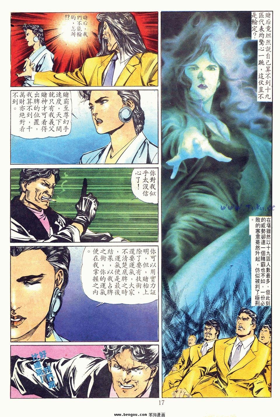 第9卷