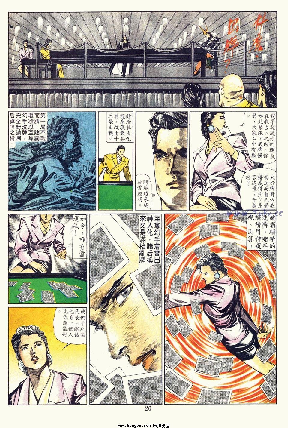 第9卷