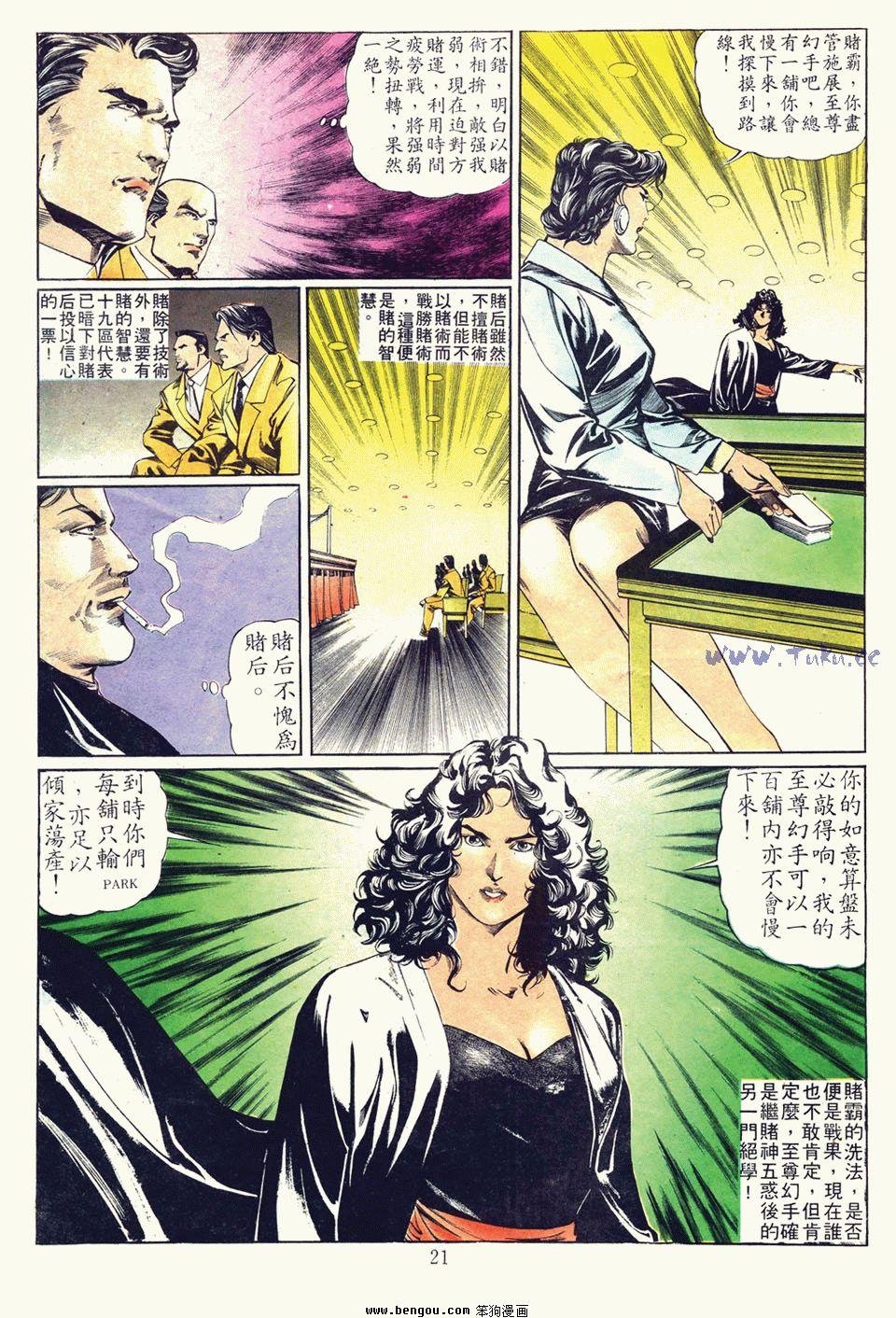 第9卷