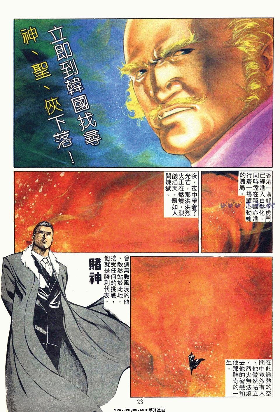 第9卷