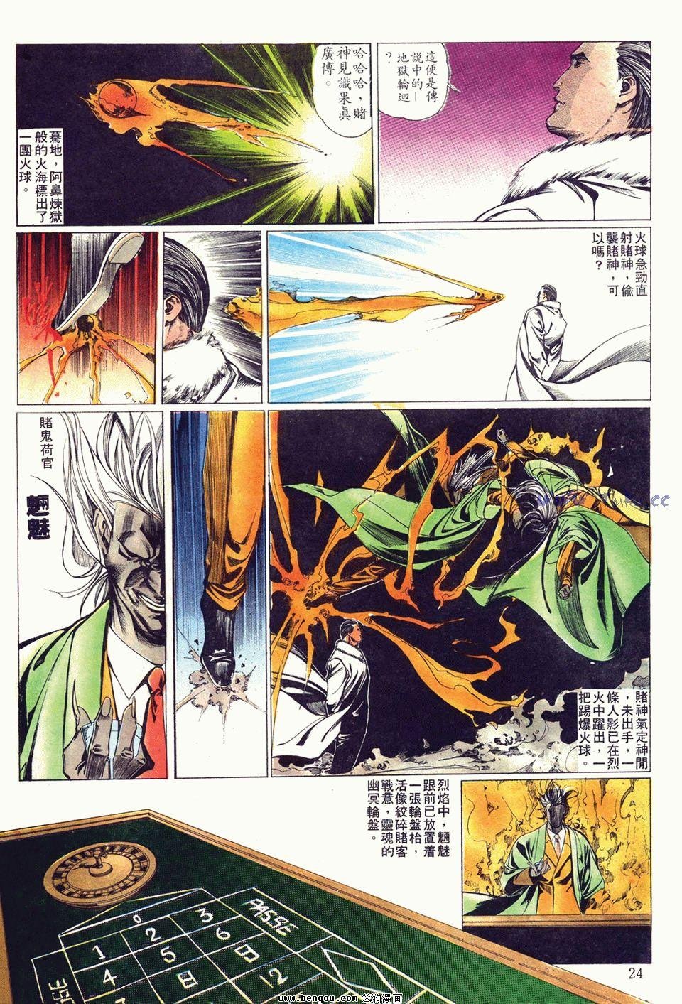 第9卷