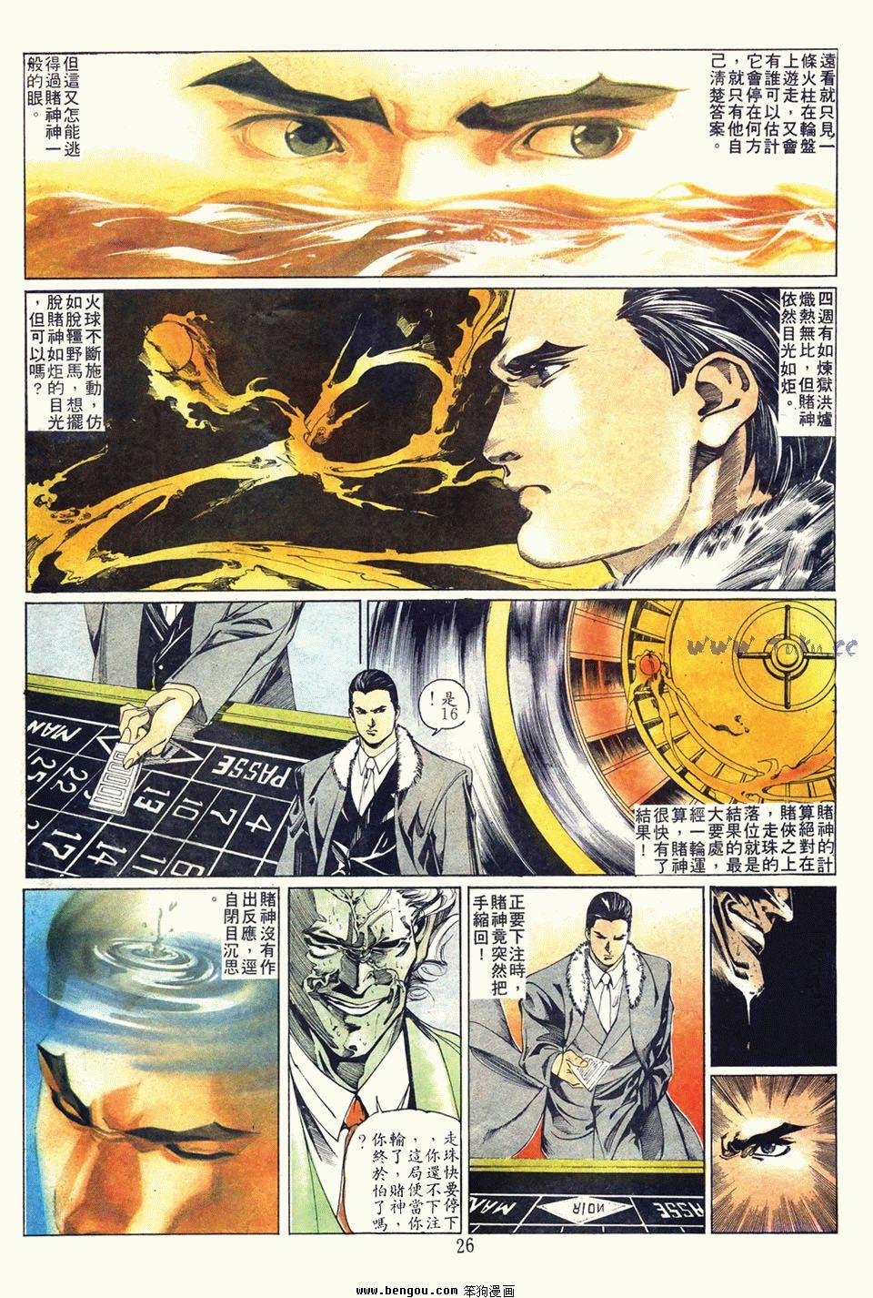 第9卷