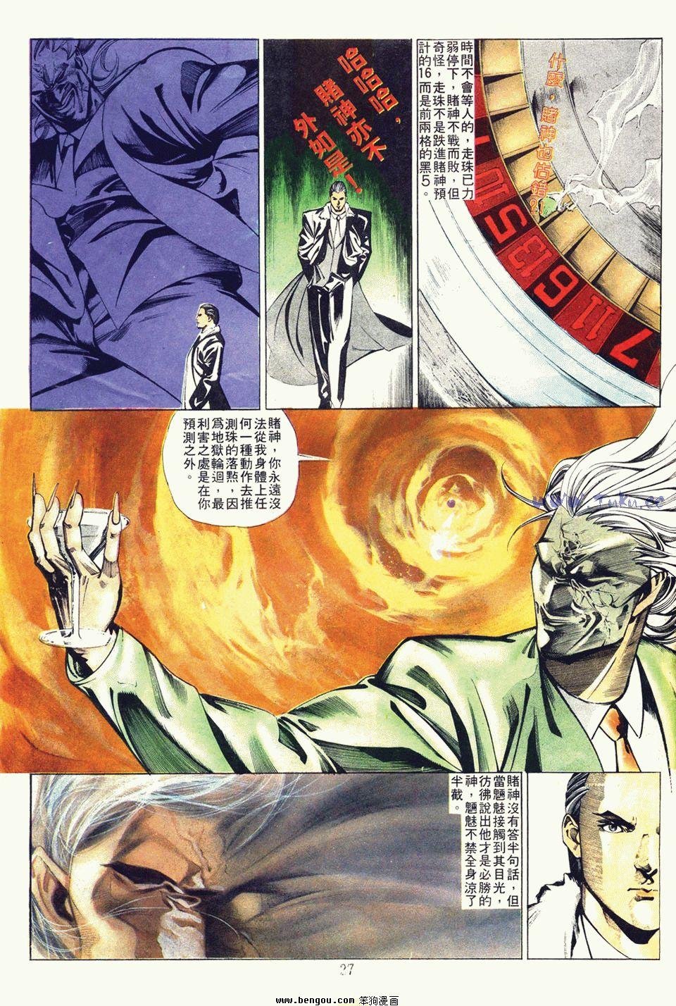 第9卷