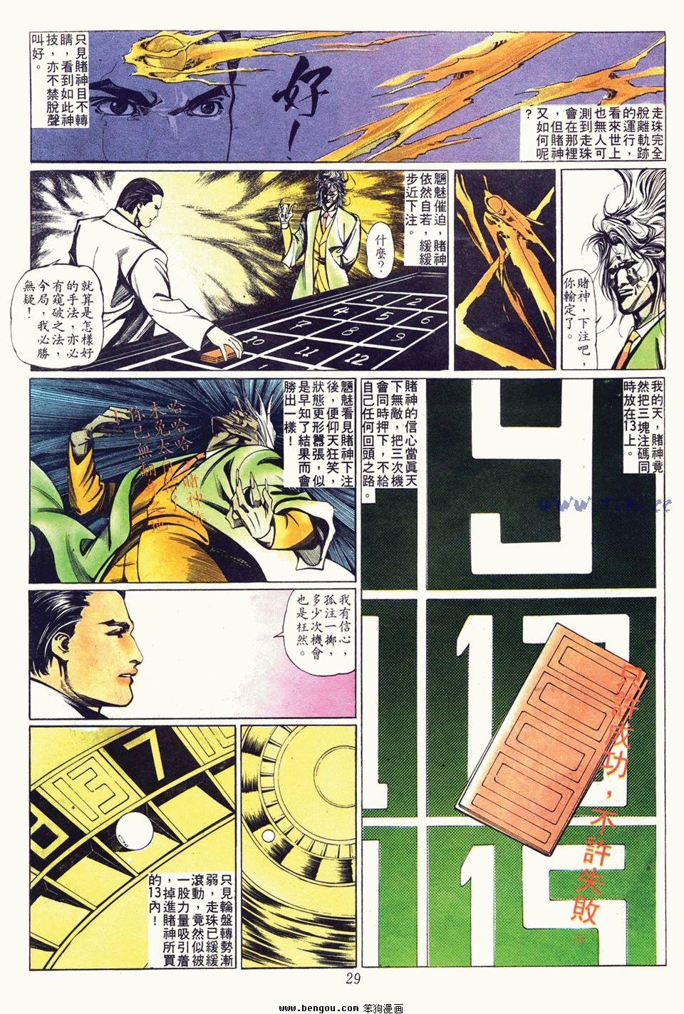 第9卷