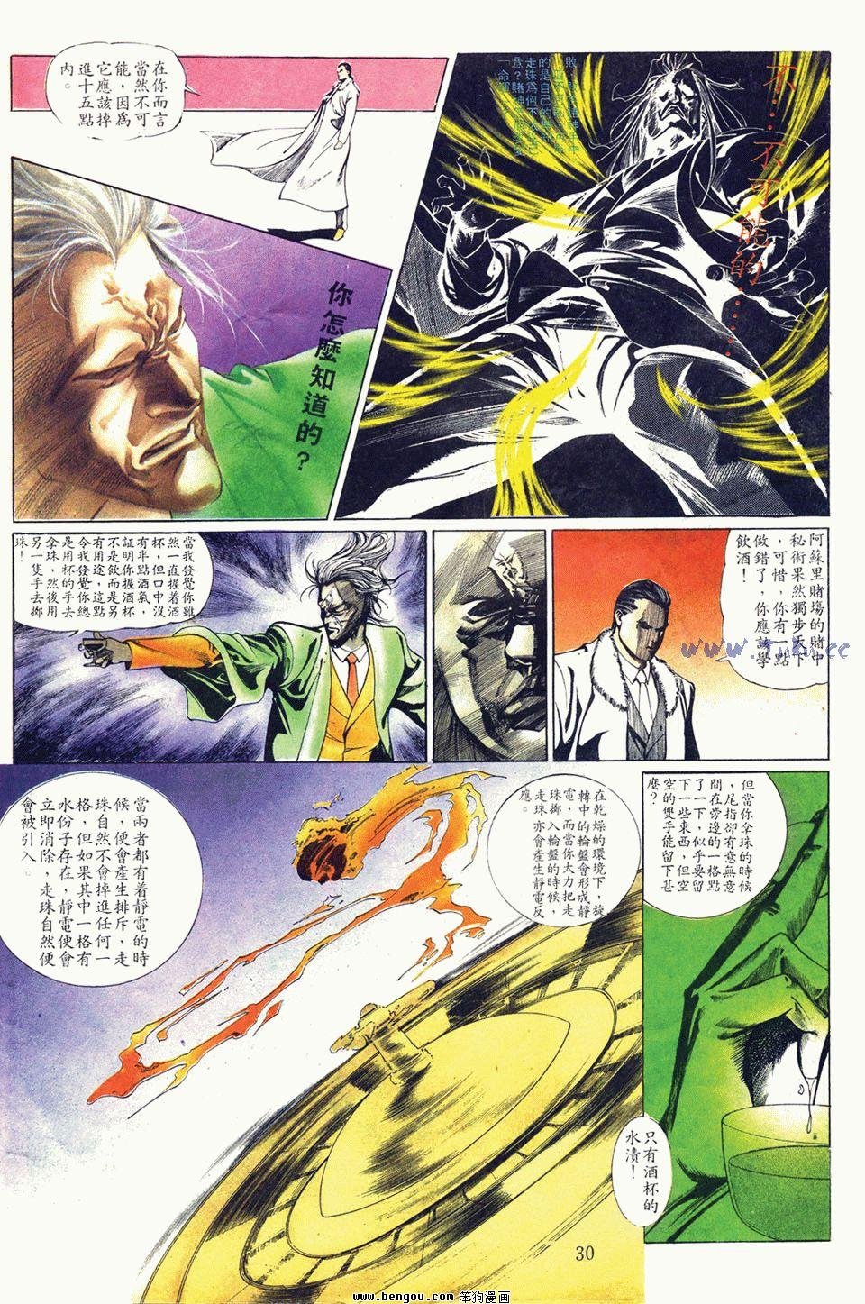 第9卷