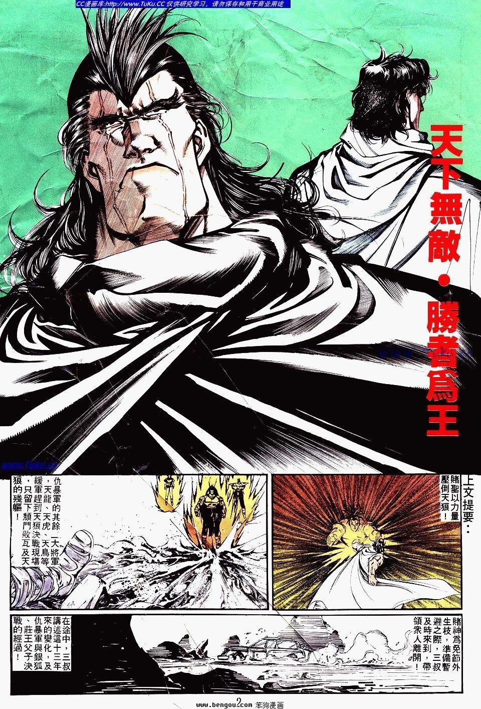 第90卷