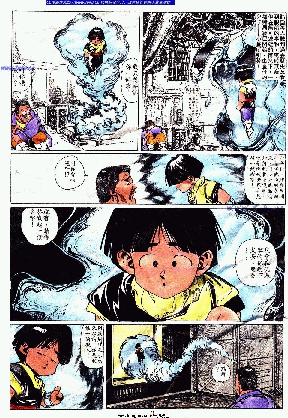 第90卷