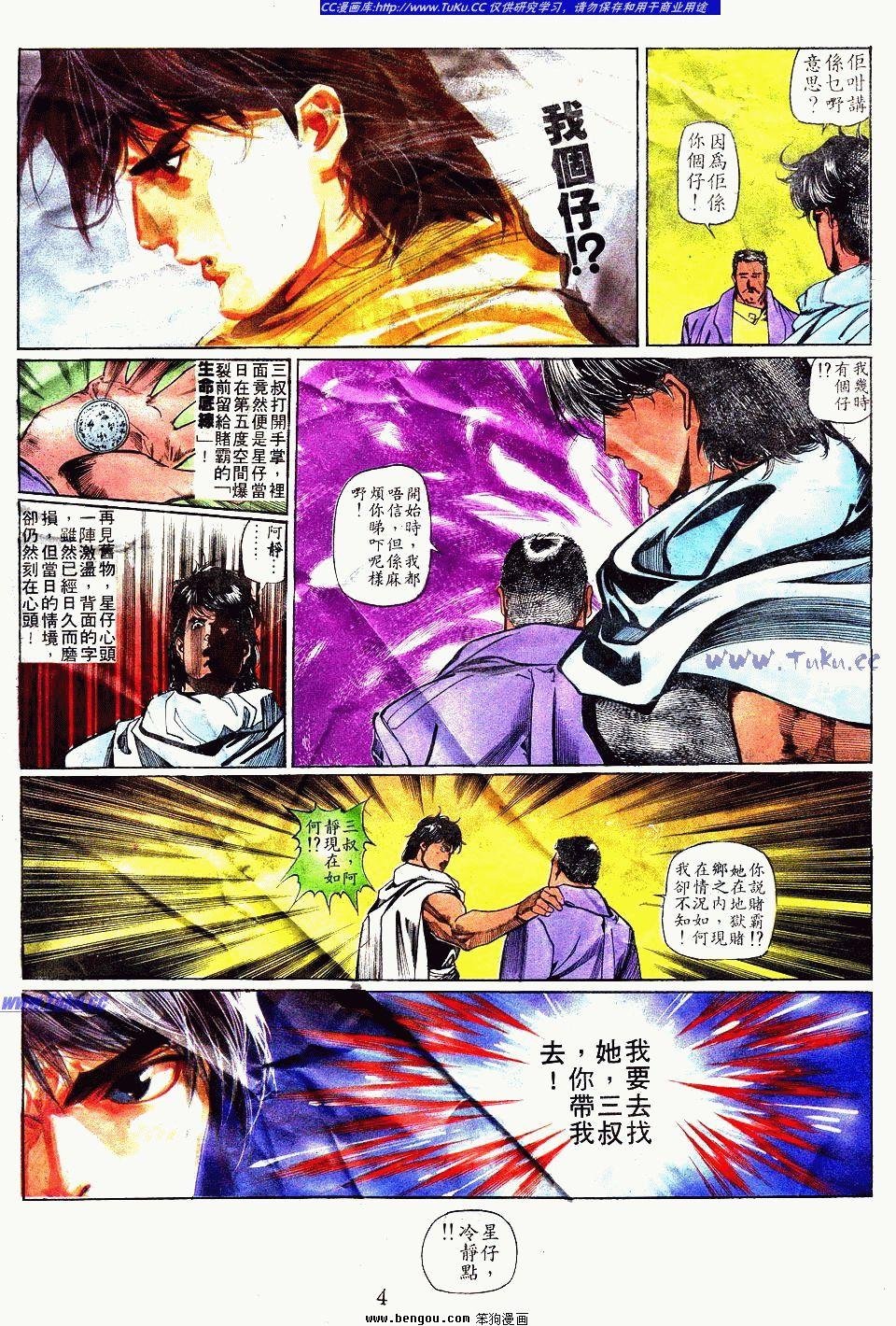 第90卷