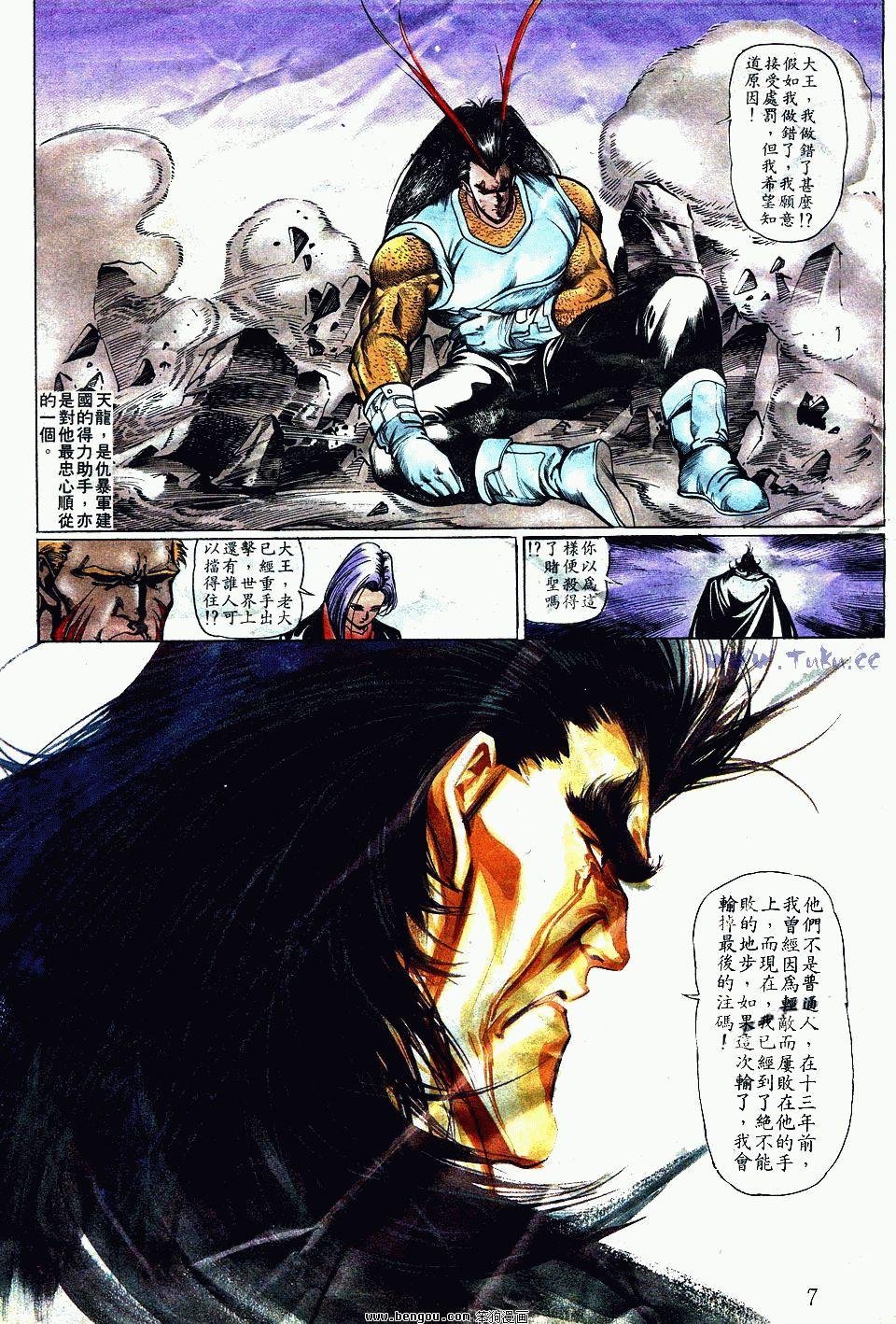 第90卷