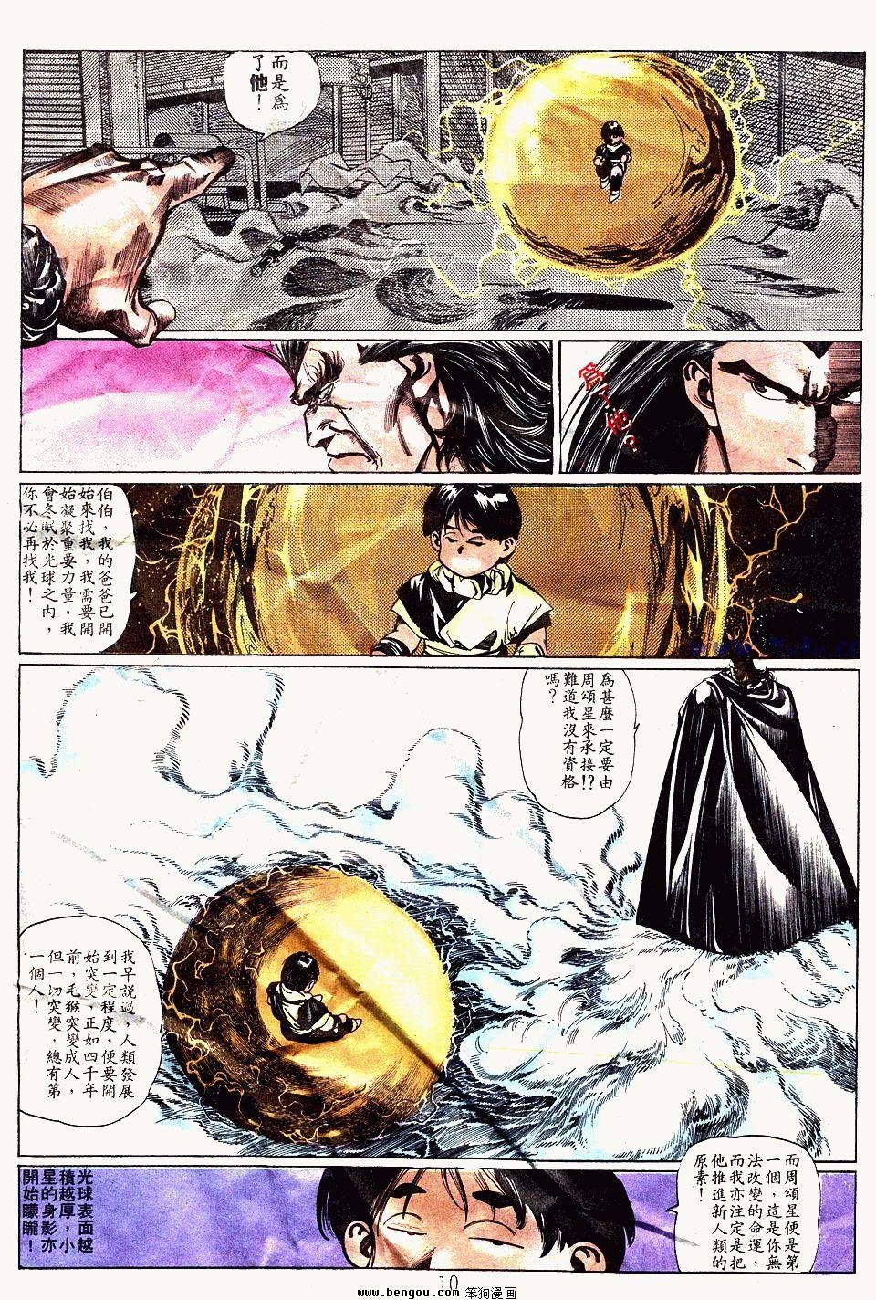 第90卷