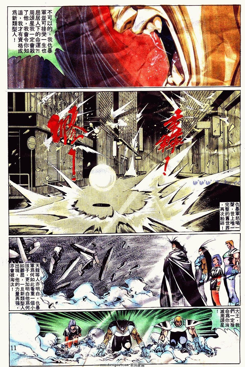 第90卷