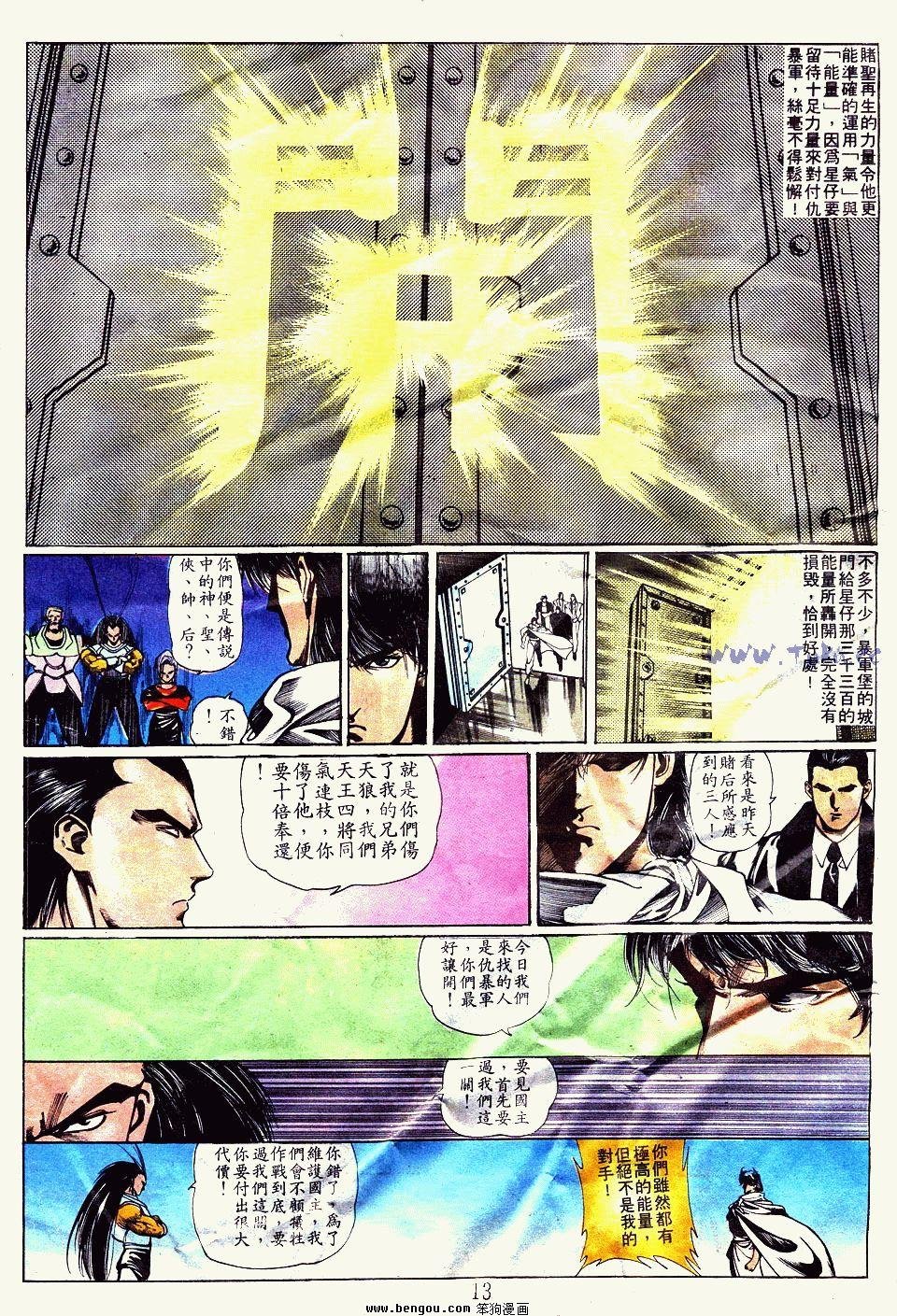 第90卷