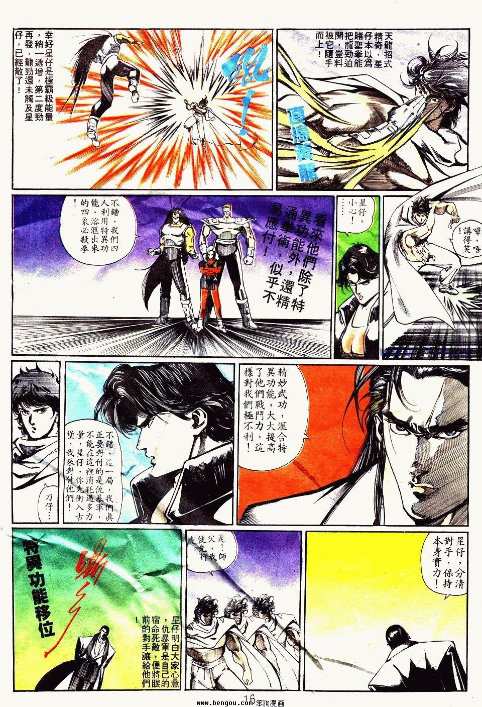 第90卷