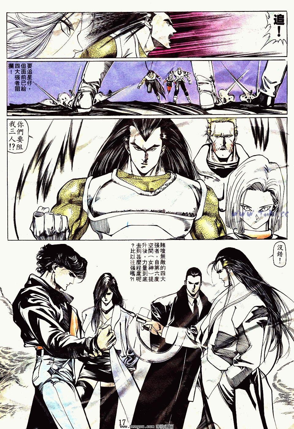 第90卷