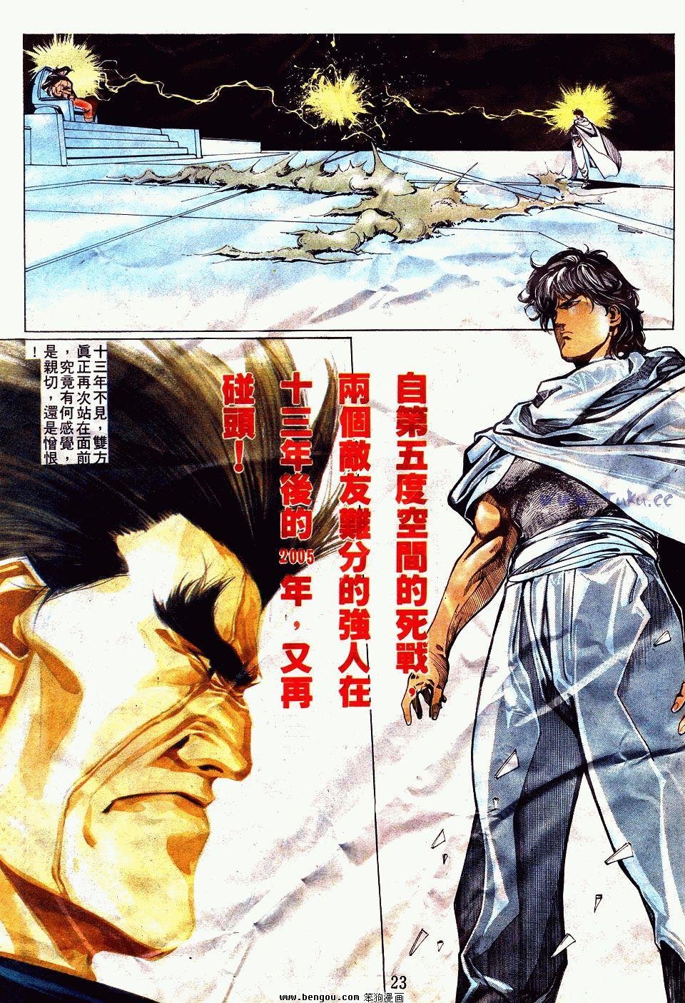 第90卷