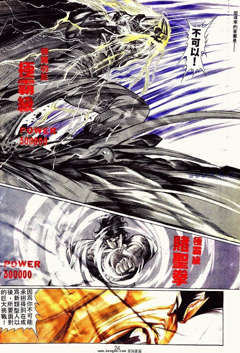 第90卷