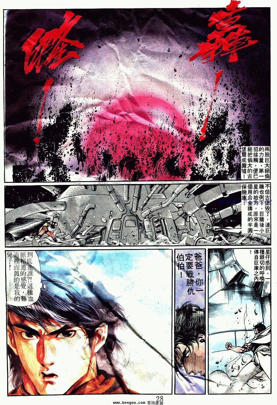 第90卷