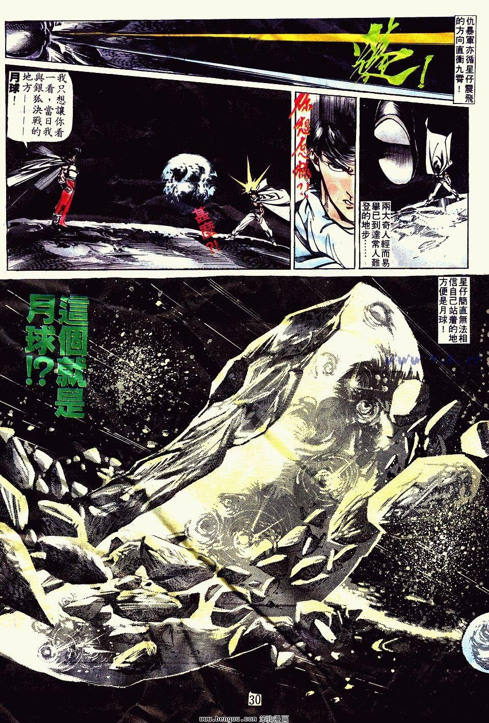第90卷