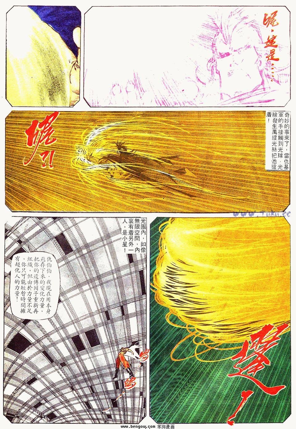 第91卷