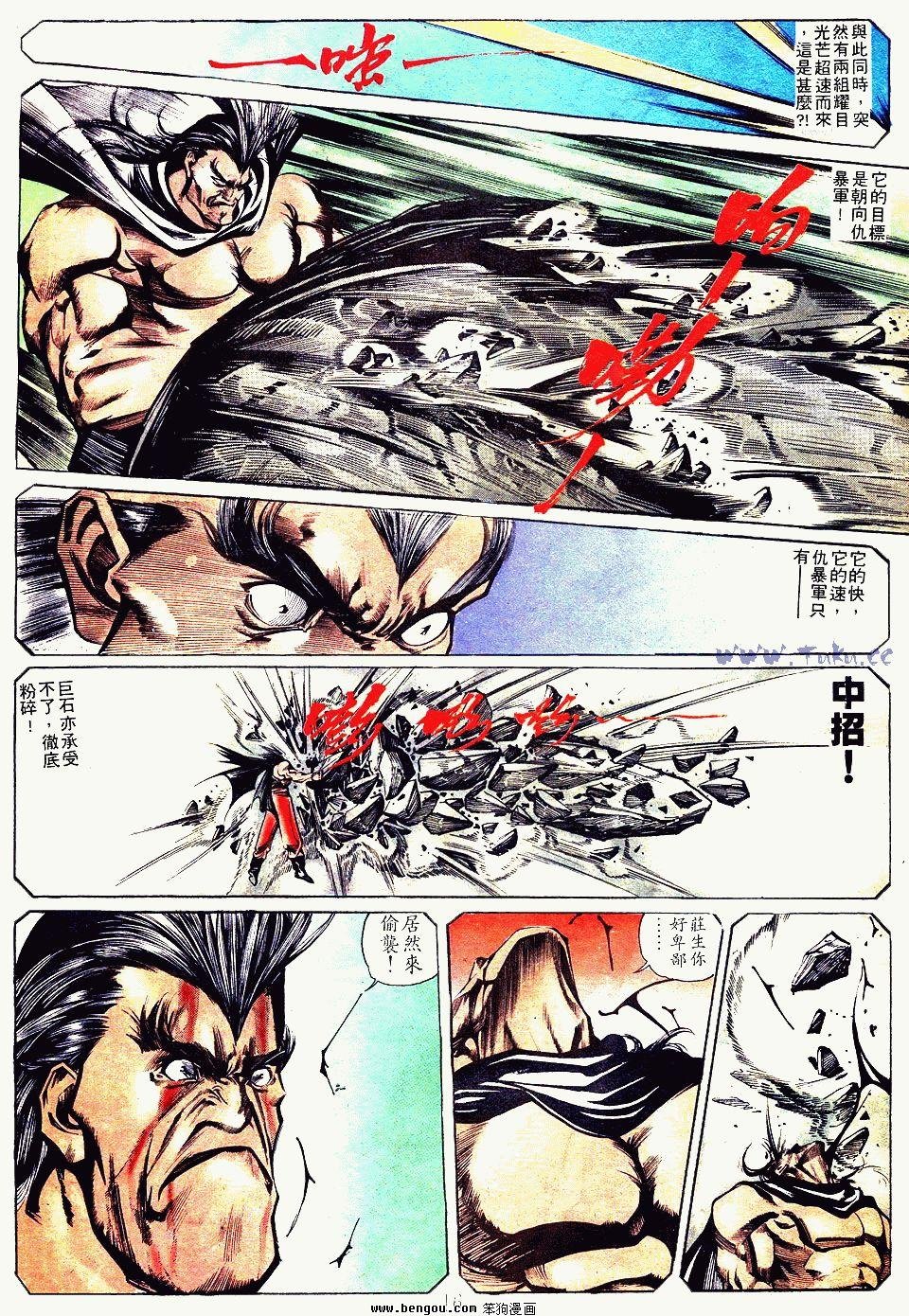 第91卷