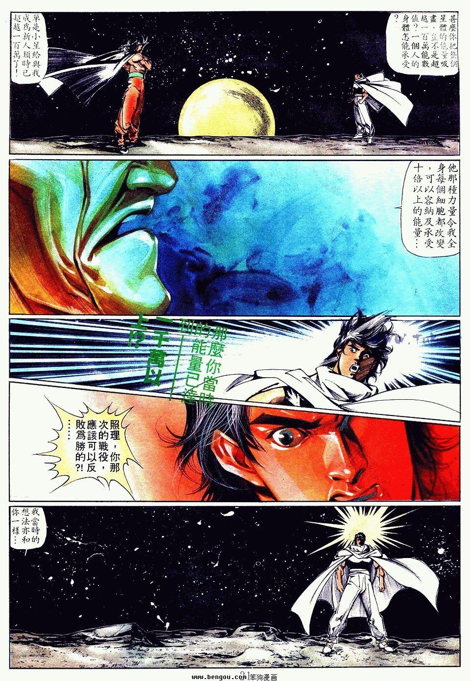 第91卷