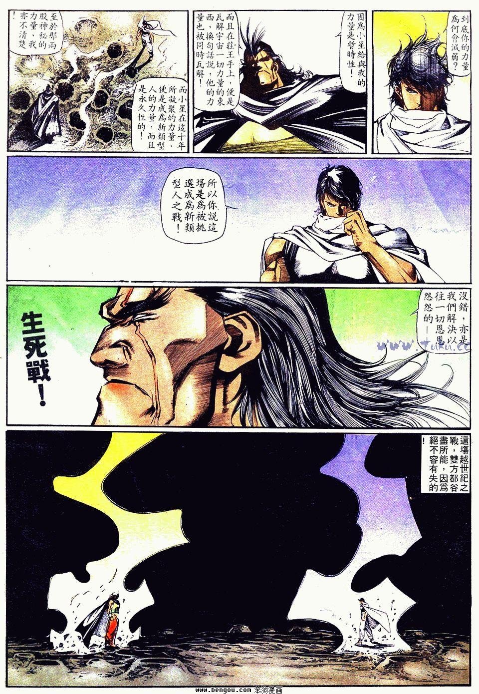 第91卷