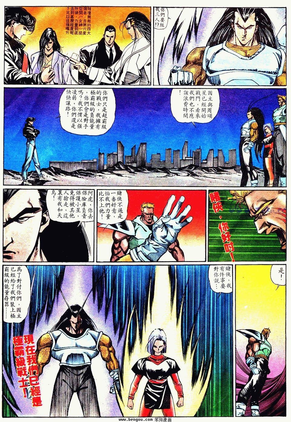 第91卷