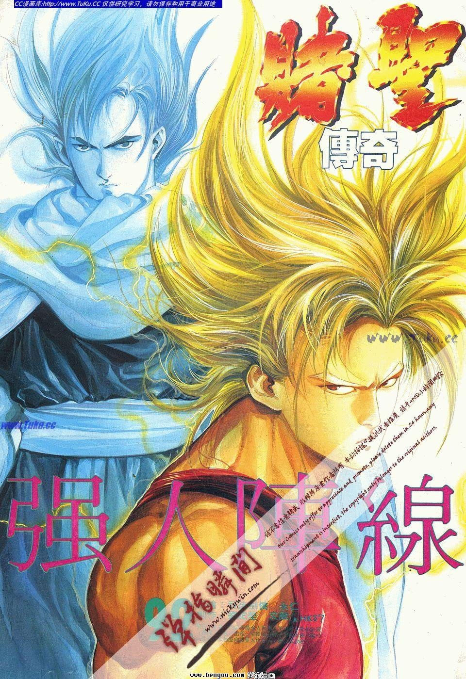 第92卷