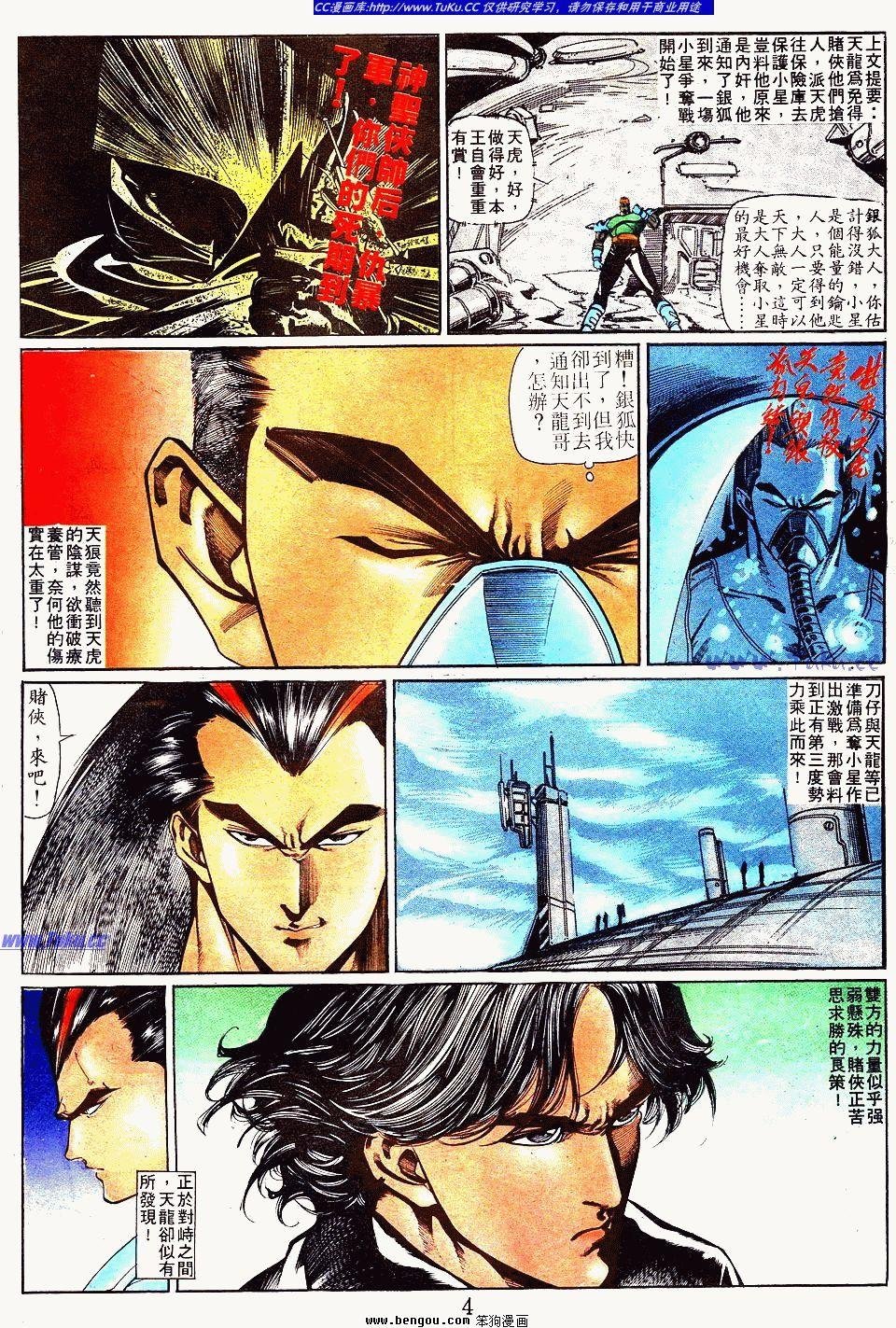 第92卷