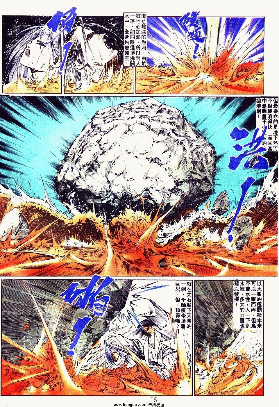 第92卷