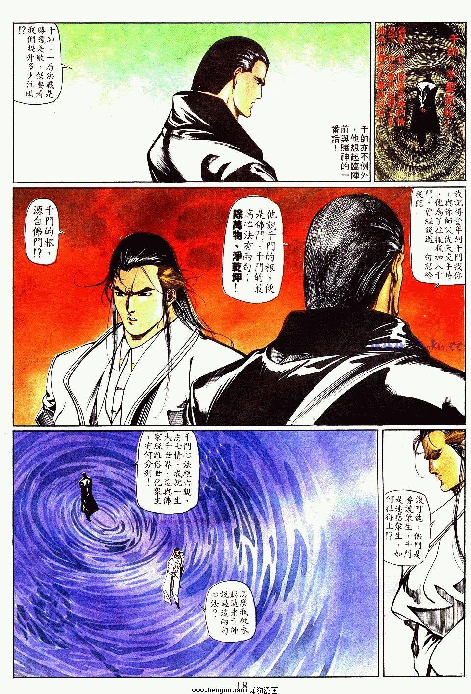 第92卷